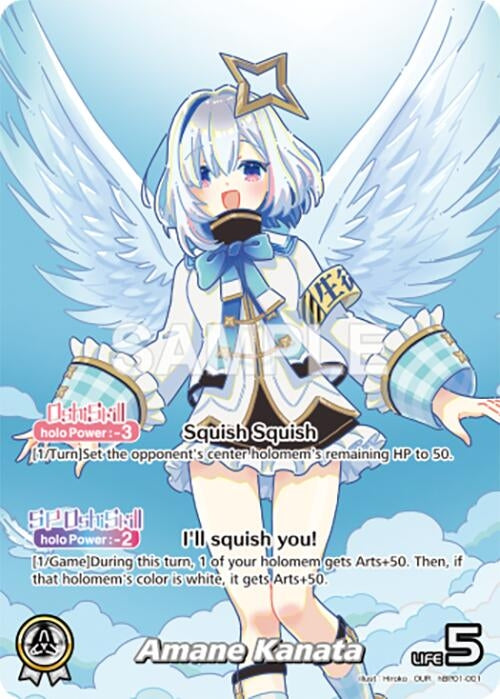 Image for Amane Kanata (OUR) (hBP01-001) - Hololive