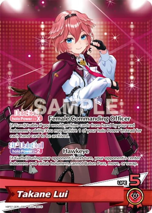 Image for Takane Lui (OSR) (hBP01-005) - Hololive