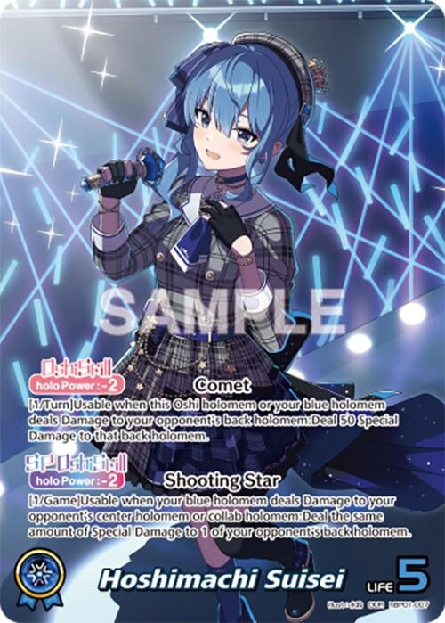 Image for Hoshimachi Suisei (OUR) (hBP01-007) - Hololive