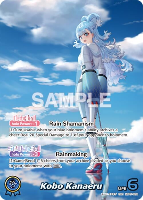 Image for Kobo Kanaeru (OUR) (hBP01-008) - Hololive