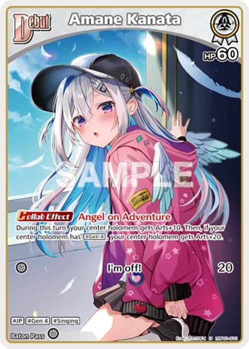 Image for Amane Kanata (U) (hBP01-010) (hBP01-010) - Hololive