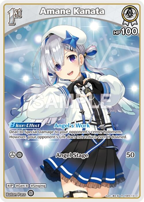 Image for Amane Kanata (R) (hBP01-013) - Hololive