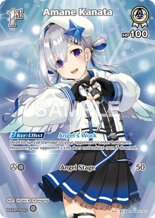 Image for Amane Kanata (SR) (hBP01-013) (hBP01-013) - Hololive