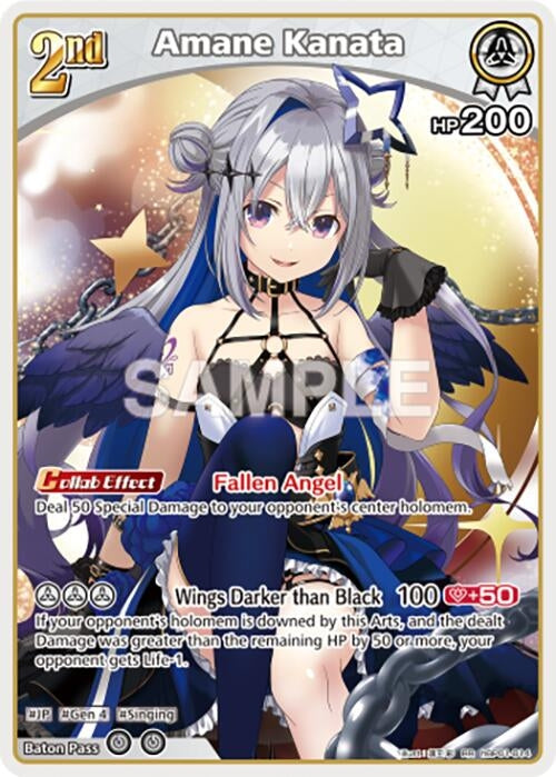 Image for Amane Kanata (RR) (hBP01-014) - Hololive