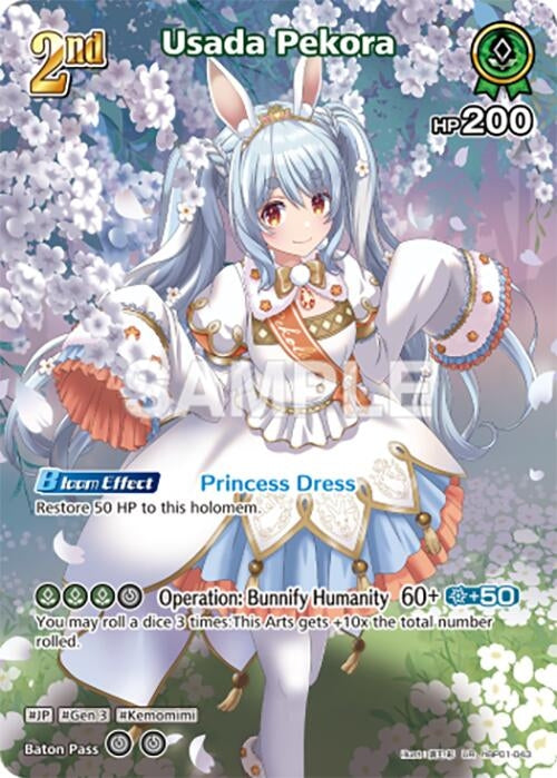 Image for Usada Pekora (UR) (hBP01-043) - Hololive