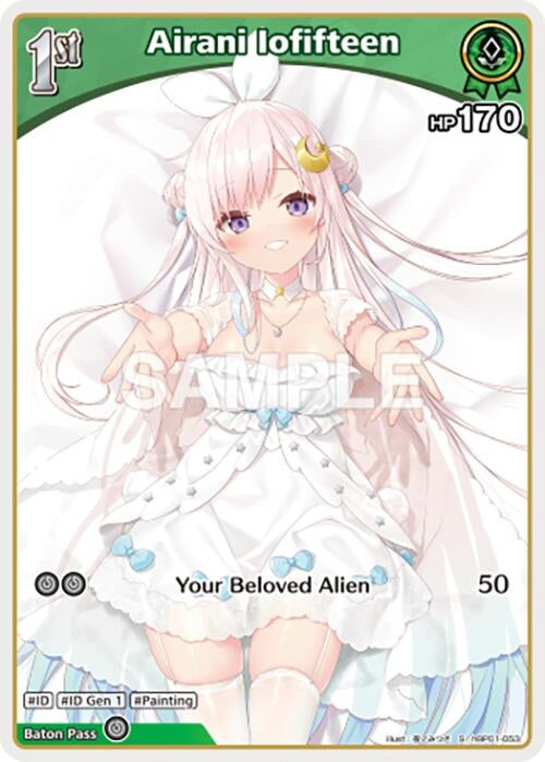 Image for Airani Iofifteen (S) (hBP01-053) (hBP01-053) - Hololive