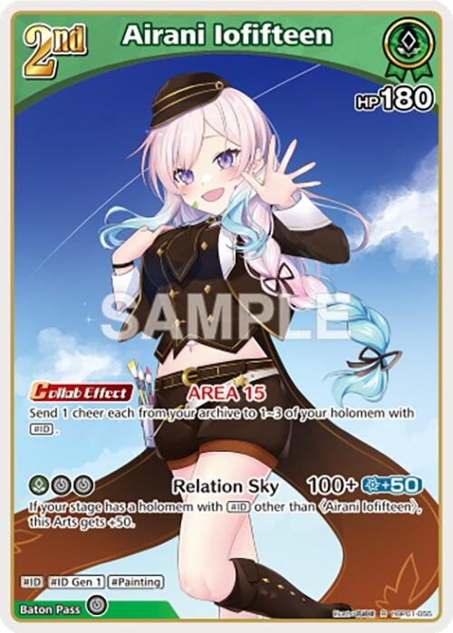 Image for Airani Iofifteen (R) (hBP01-055) - Hololive