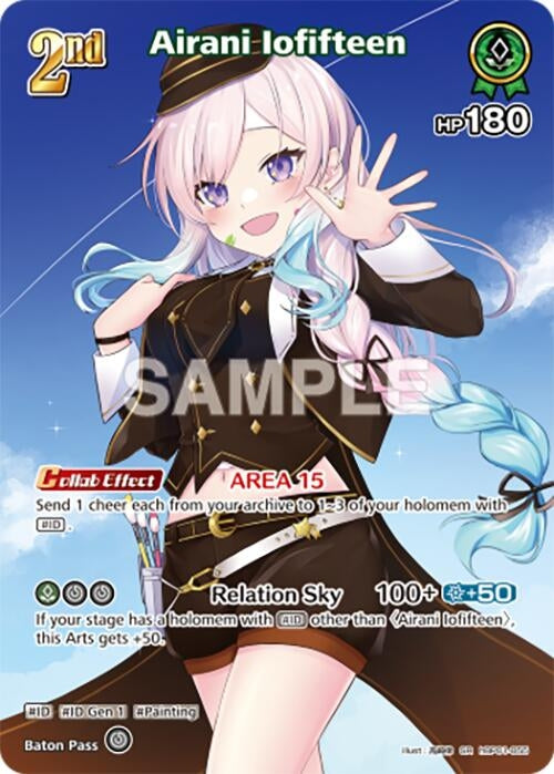 Image for Airani Iofifteen (SR) (hBP01-055) - Hololive