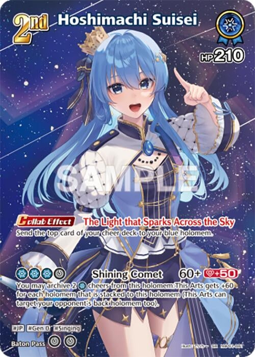 Image for Hoshimachi Suisei (SR) (hBP01-081) (hBP01-081) - Hololive