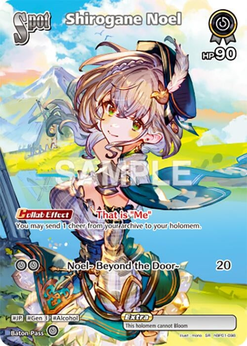 Image for Shirogane Noel (SR) (hBP01-098) - Hololive