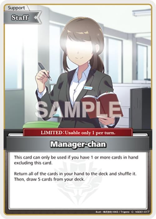 Image for Manager-chan (C) (hSD01-017) - Hololive