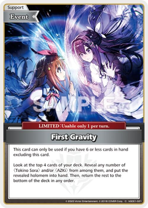 Image for First Gravity (C) (hSD01-021) - Hololive