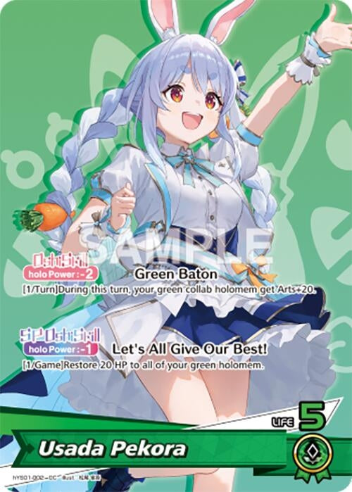 Image for Usada Pekora (hYS01-002) - Hololive