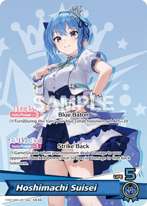 Image for Hoshimachi Suisei (hYS01-004) - Hololive