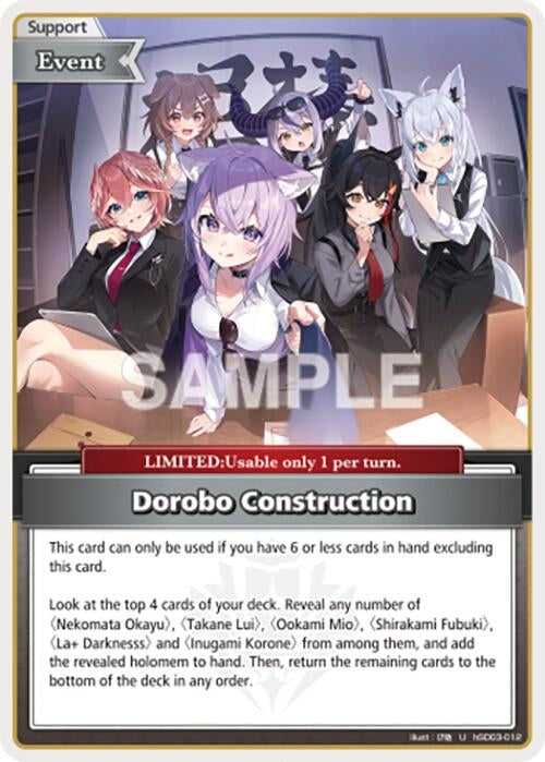 Image for Dorobo Construction (hSD03-012) - Hololive