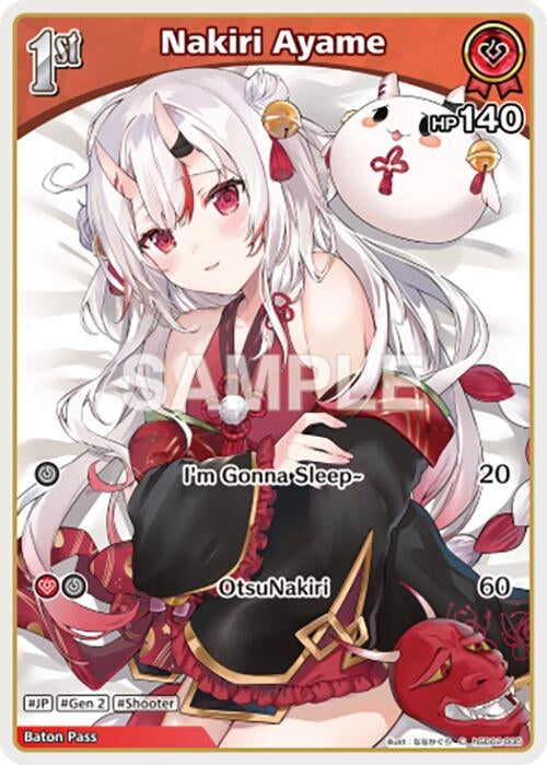 Image for Nakiri Ayame (C) (hSD02-005) (hSD02-005) - Hololive