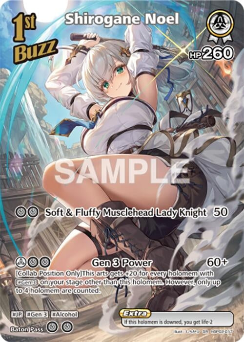 Image for Shirogane Noel (SR) (hBP02-017) - Hololive