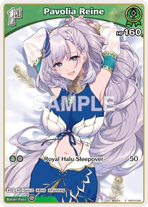 Image for Pavolia Reine (S) (hBP02-020) (hBP02-020) - Hololive