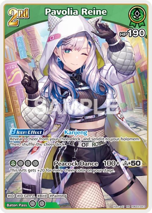 Image for Pavolia Reine (RR) (hBP02-023) - Hololive