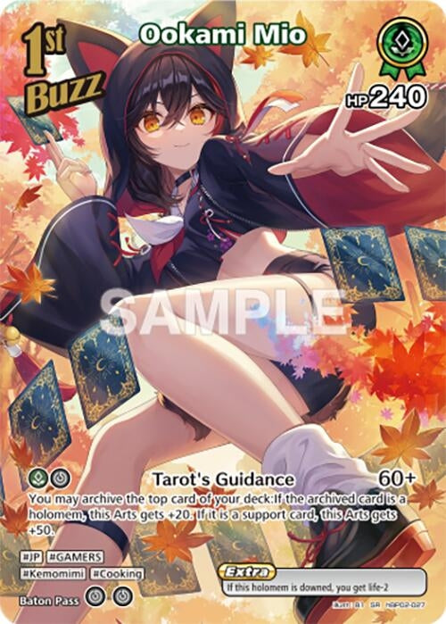 Image for Ookami Mio (SR) (hBP02-027) - Hololive