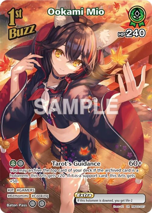 Image for Ookami Mio (UR) (hBP02-027) - Hololive