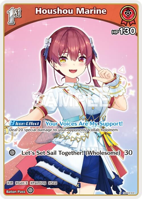 Image for Houshou Marine (S) (hBP02-031) (hBP02-031) - Hololive