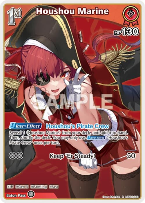 Image for Houshou Marine (R) (hBP02-032) - Hololive