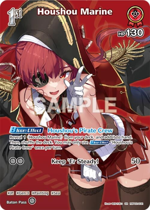 Image for Houshou Marine (SR) (hBP02-032) (hBP02-032) - Hololive