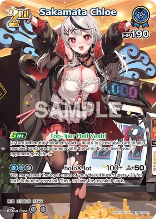 Image for Sakamata Chloe (SR) (hBP02-040) (hBP02-040) - Hololive