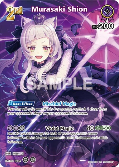 Image for Murasaki Shion (SR) (hBP02-047) (hBP02-047) - Hololive