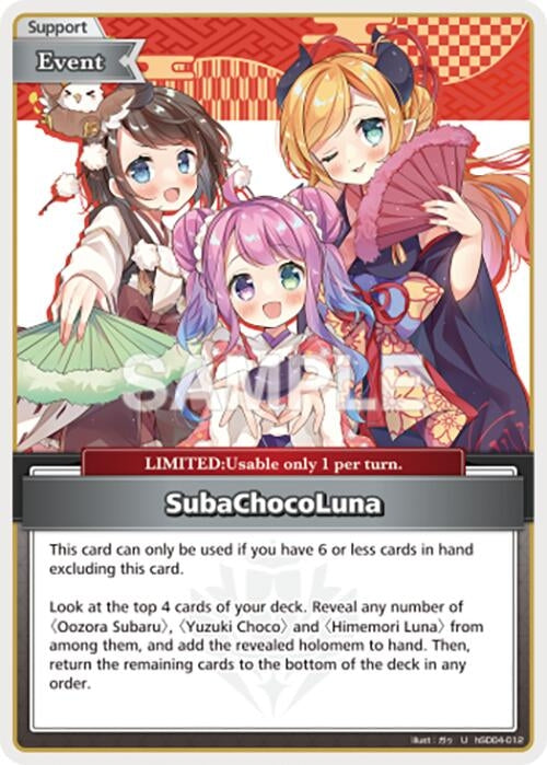 Image for SubaChocoLuna (hSD04-012) - Hololive