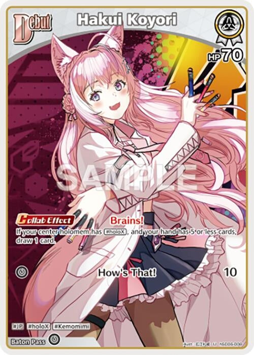 Image for Hakui Koyori (U) (hSD06-008) - Hololive