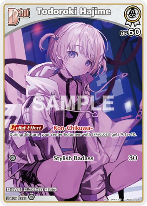 Image for Todoroki Hajime (C) (hSD05-003) (hSD05-003) - Hololive