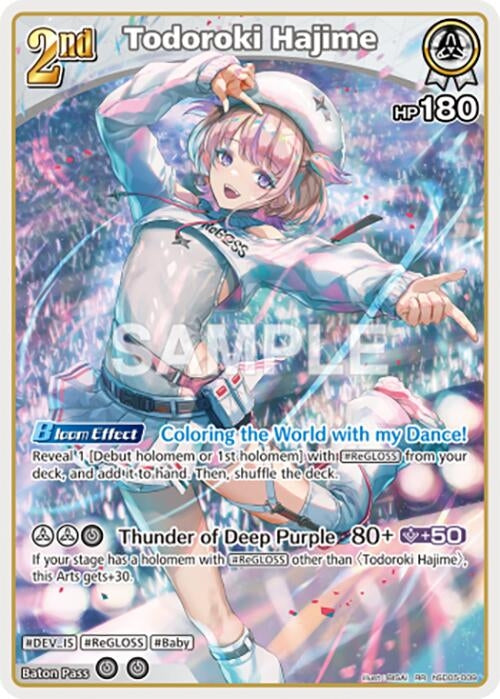 Image for Todoroki Hajime (RR) (hSD05-009) - Hololive