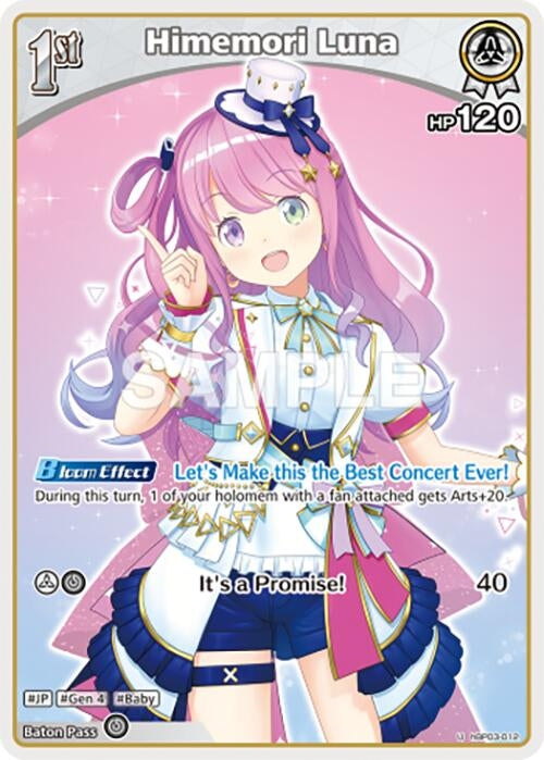 Image for Himemori Luna (U) (hBP03-012) (hBP03-012) - Hololive