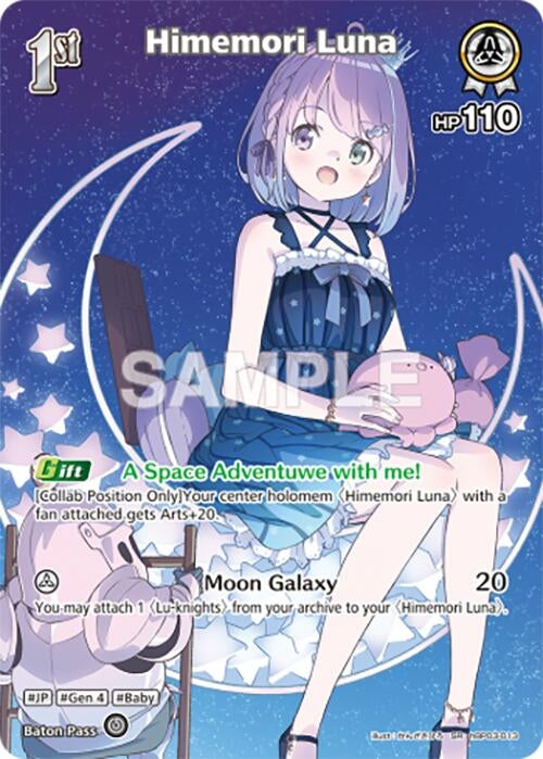 Image for Himemori Luna (SR) (hBP03-013) (hBP03-013) - Hololive