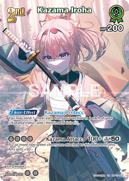 Image for Kazama Iroha (UR) (hBP03-024) - Hololive