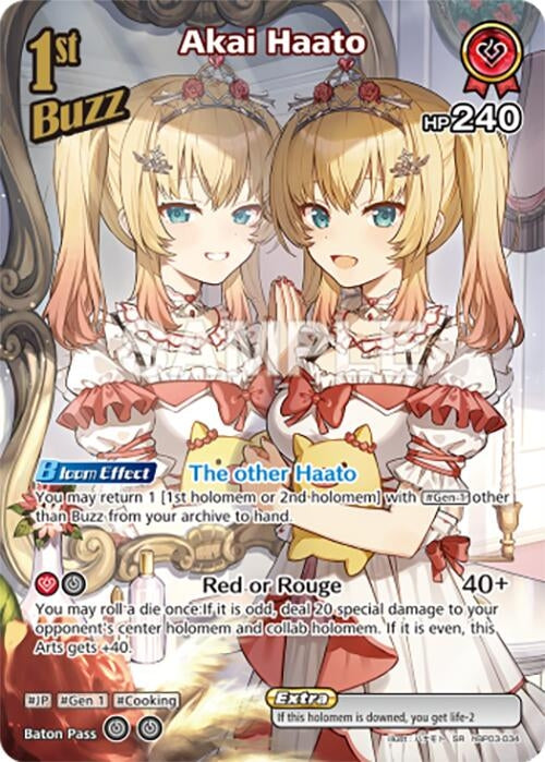 Image for Akai Haato (SR) (hBP03-034) - Hololive