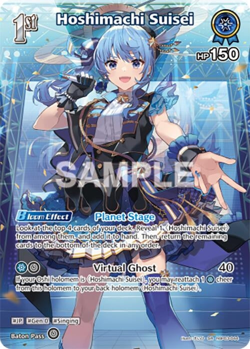 Image for Hoshimachi Suisei (SR) (hBP03-044) - Hololive
