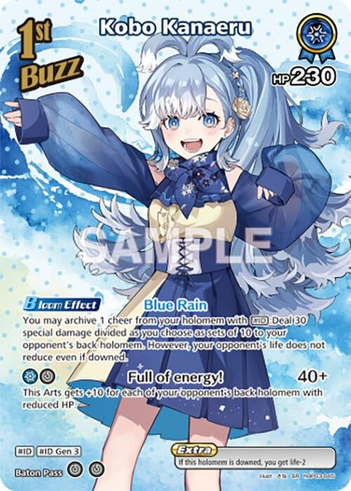 Image for Kobo Kanaeru (SR) (hBP03-045) - Hololive