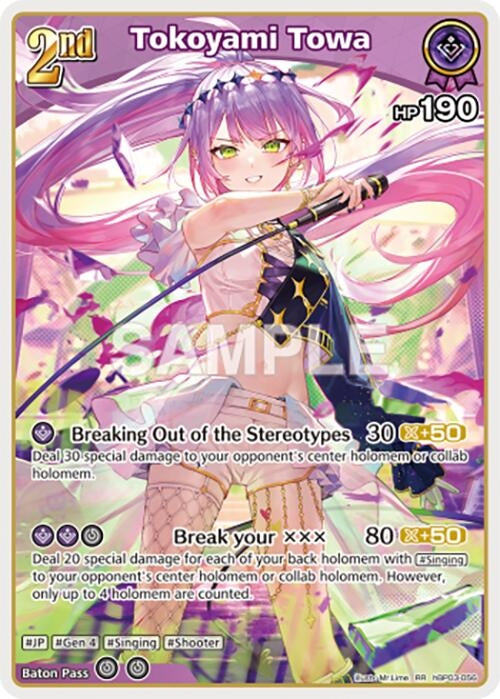 Image for Tokoyami Towa (RR) (hBP03-056) - Hololive