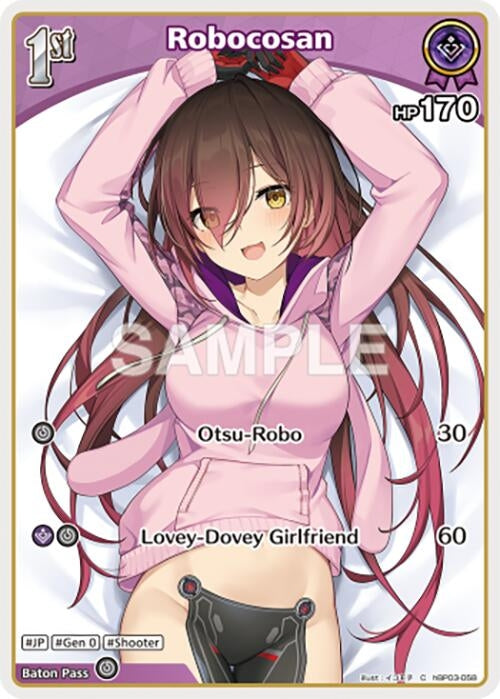 Image for Robocosan (C) (hBP03-058) (hBP03-058) - Hololive