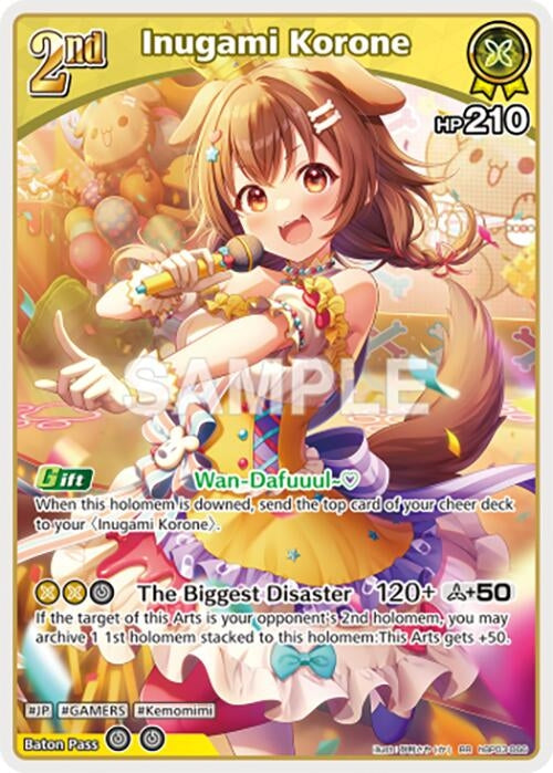 Image for Inugami Korone (RR) (hBP03-066) - Hololive