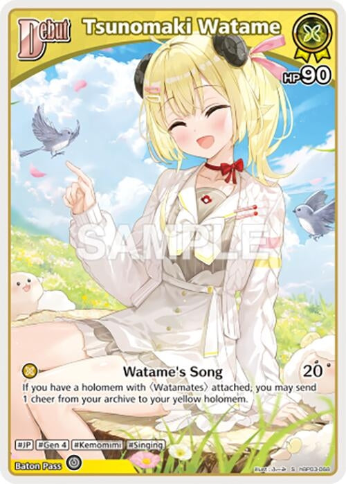 Image for Tsunomaki Watame (S) (hBP03-068) (hBP03-068) - Hololive