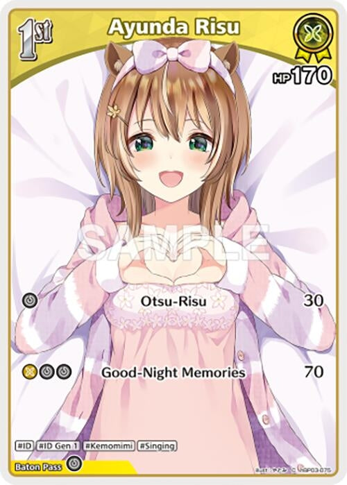 Image for Ayunda Risu (C) (hBP03-075) (hBP03-075) - Hololive