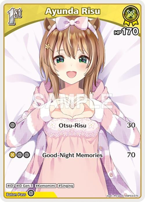 Image for Ayunda Risu (S) (hBP03-075) (hBP03-075) - Hololive