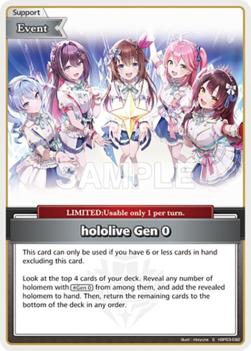 Image for hololive Gen 0 (S) (hBP03-092) - Hololive