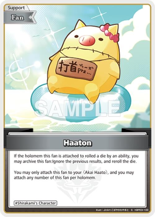 Image for Haaton (S) (hBP03-108) - Hololive