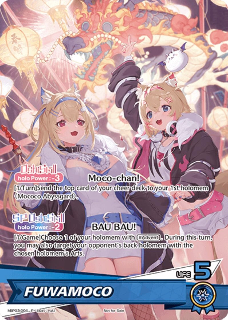 Image for FUWAMOCO (P) (hBP03-004) - Hololive