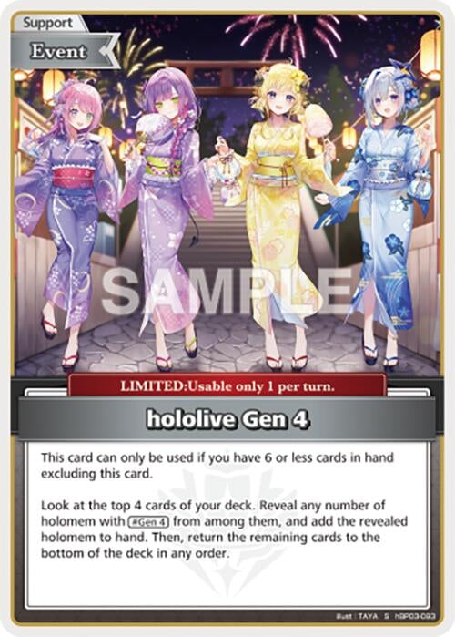 Image for hololive Gen 4 (S) (hBP03-093) - Hololive
